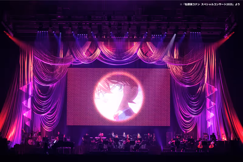 Review: DETECTIVE CONAN SPECIAL CONCERT 2026 at GLION ARENA KOBE Image