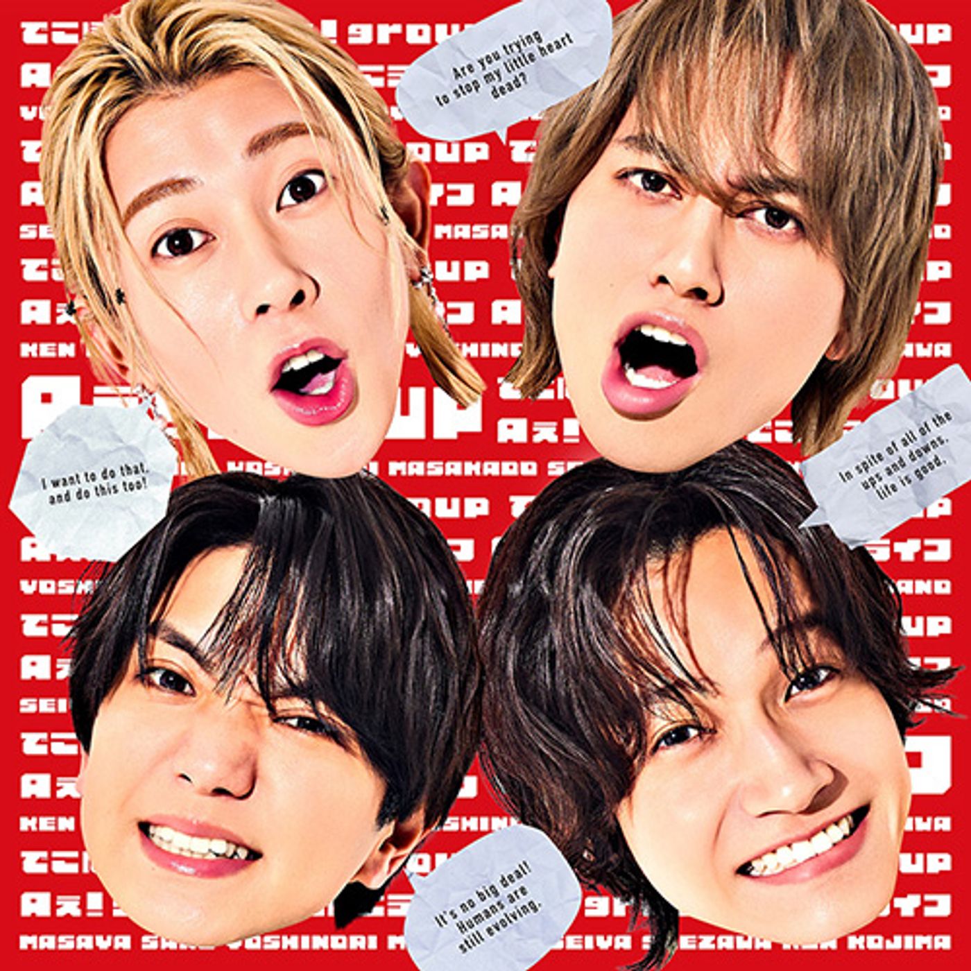 Ae! group Drops New Single 'DEKOBOKO LIFE' and Pre-Debut Anthem 'PRIDE' Globally Image