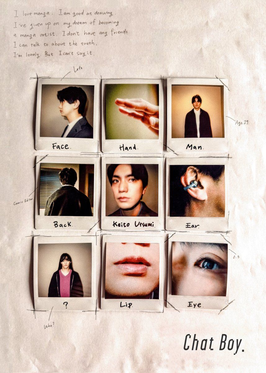 Ae! group's Yoshinori Masakado to Star in New Short Drama 'Chat Boy' Image