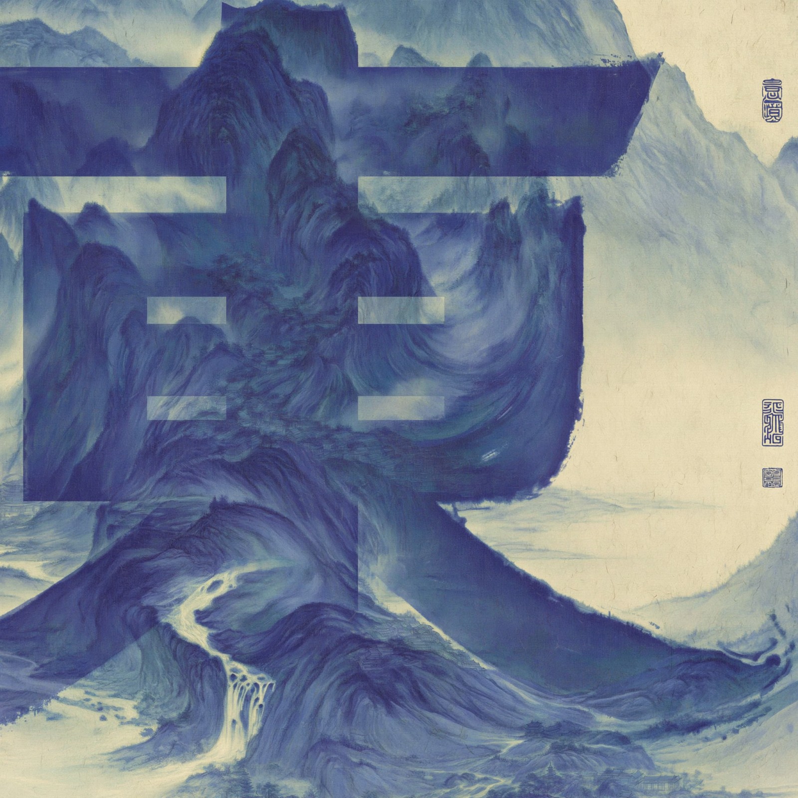 Photos: Producer Milam Reimagines Chinese Art, Club Culture on New EP JOURNEY TO THE EAST — photo 1 of 3