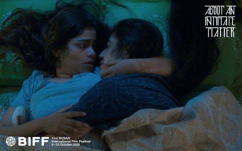 Photos: ABOUT AN INTIMATE MATTER to Premiere at Busan Film Festival — photo 4 of 4
