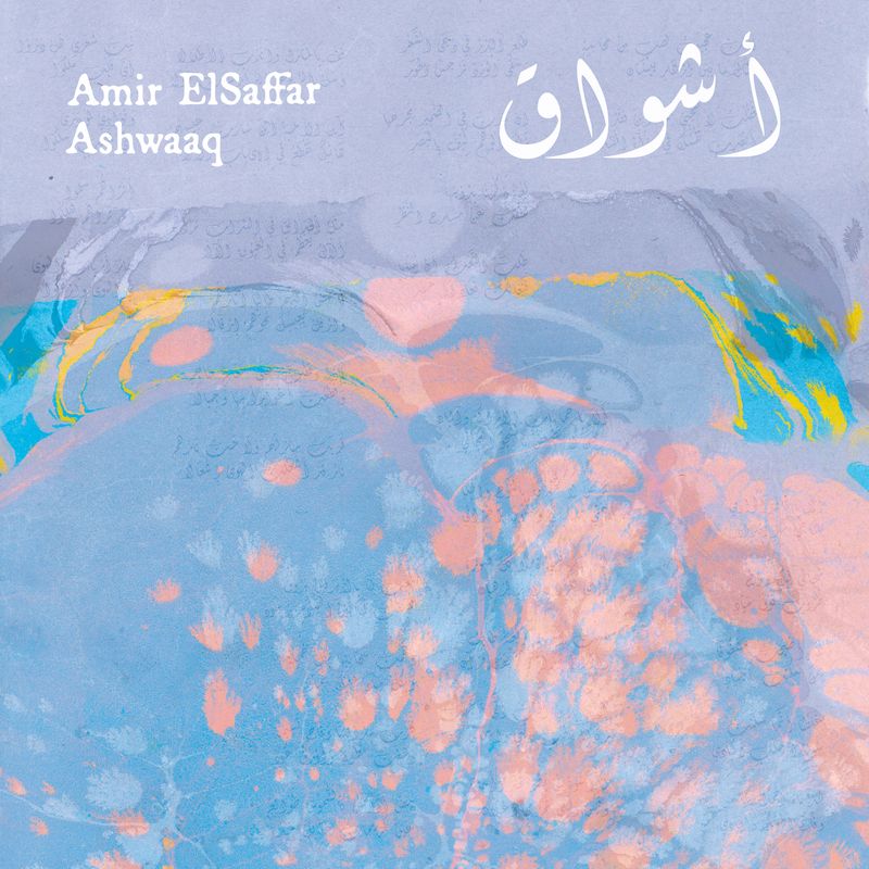 Amir ElSaffar to Release ASHWAAQ Album on Maqām Records Image