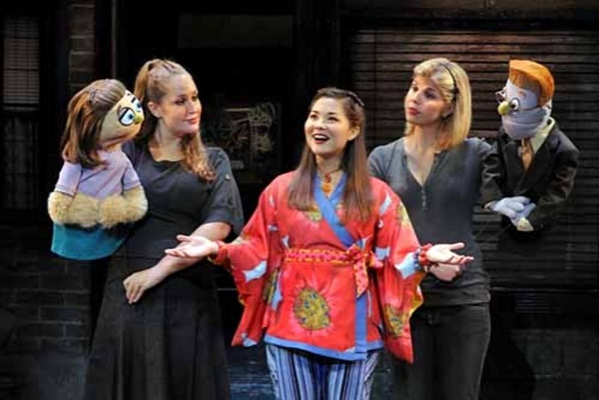 Kate Monster, Jacqueline Grabois, Lisa Helmi Johanson, Kerri Brackin, Rod at 