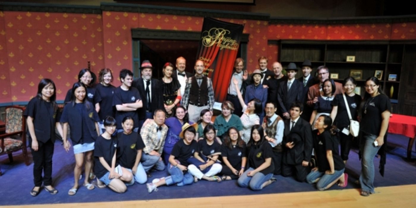 Photo Flash: Beijing Playhouse Presents YOU CAN'T TAKE IT WITH YOU, Opens 9/3  Image