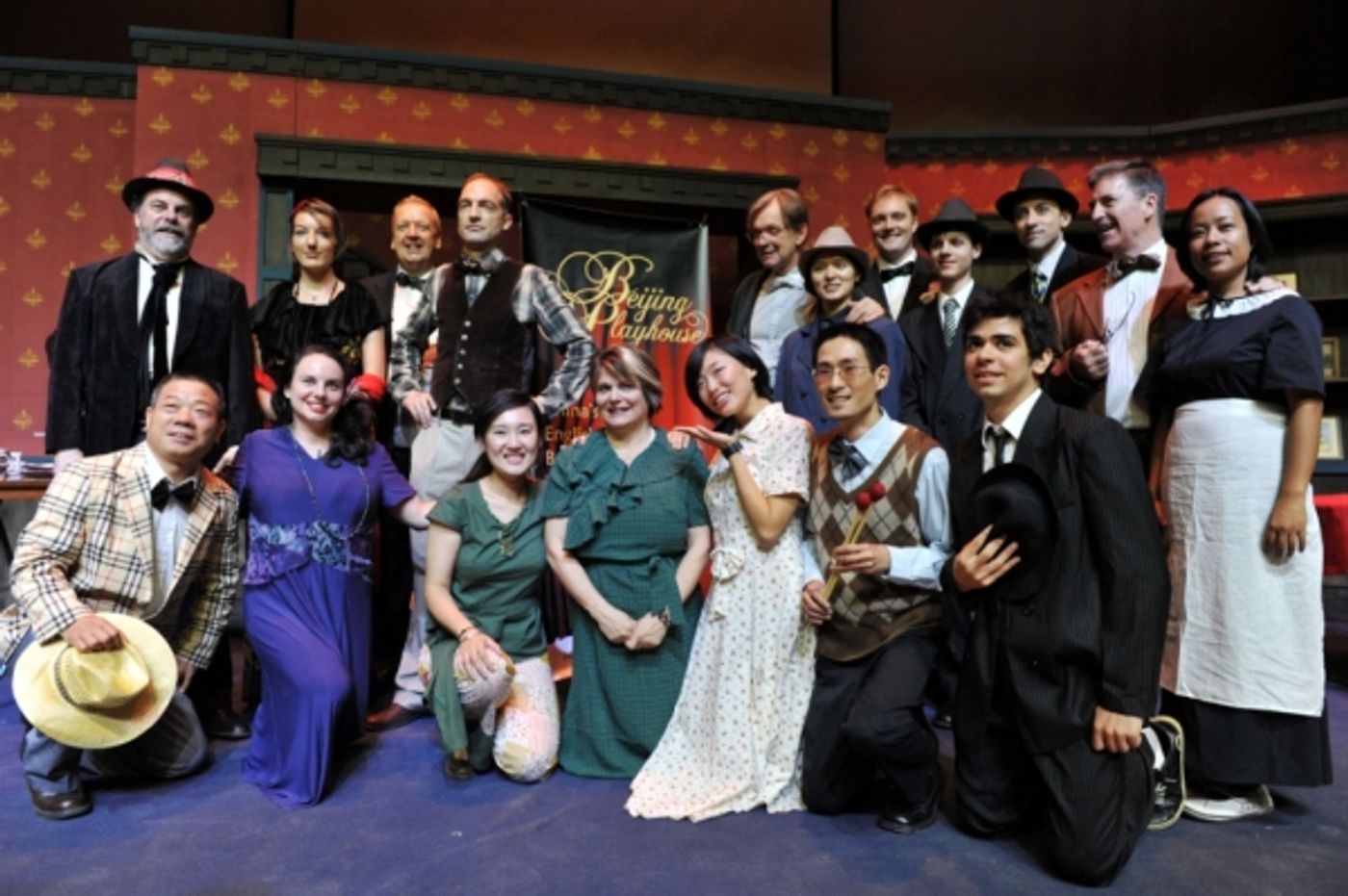 Photo Flash: Beijing Playhouse Presents YOU CAN'T TAKE IT WITH YOU, Opens 9/3  Image