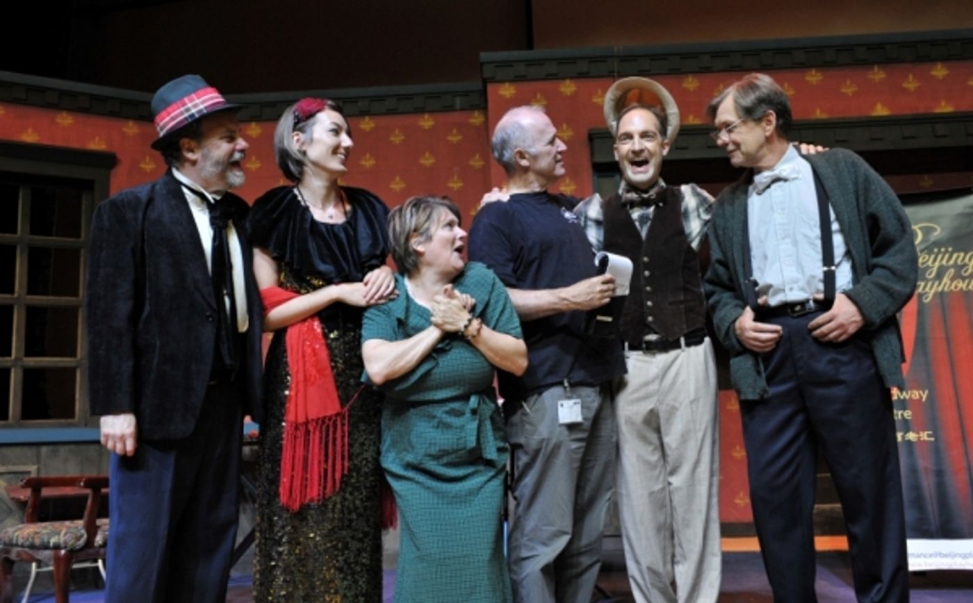 Photo Flash: Beijing Playhouse Presents YOU CAN'T TAKE IT WITH YOU, Opens 9/3  Image