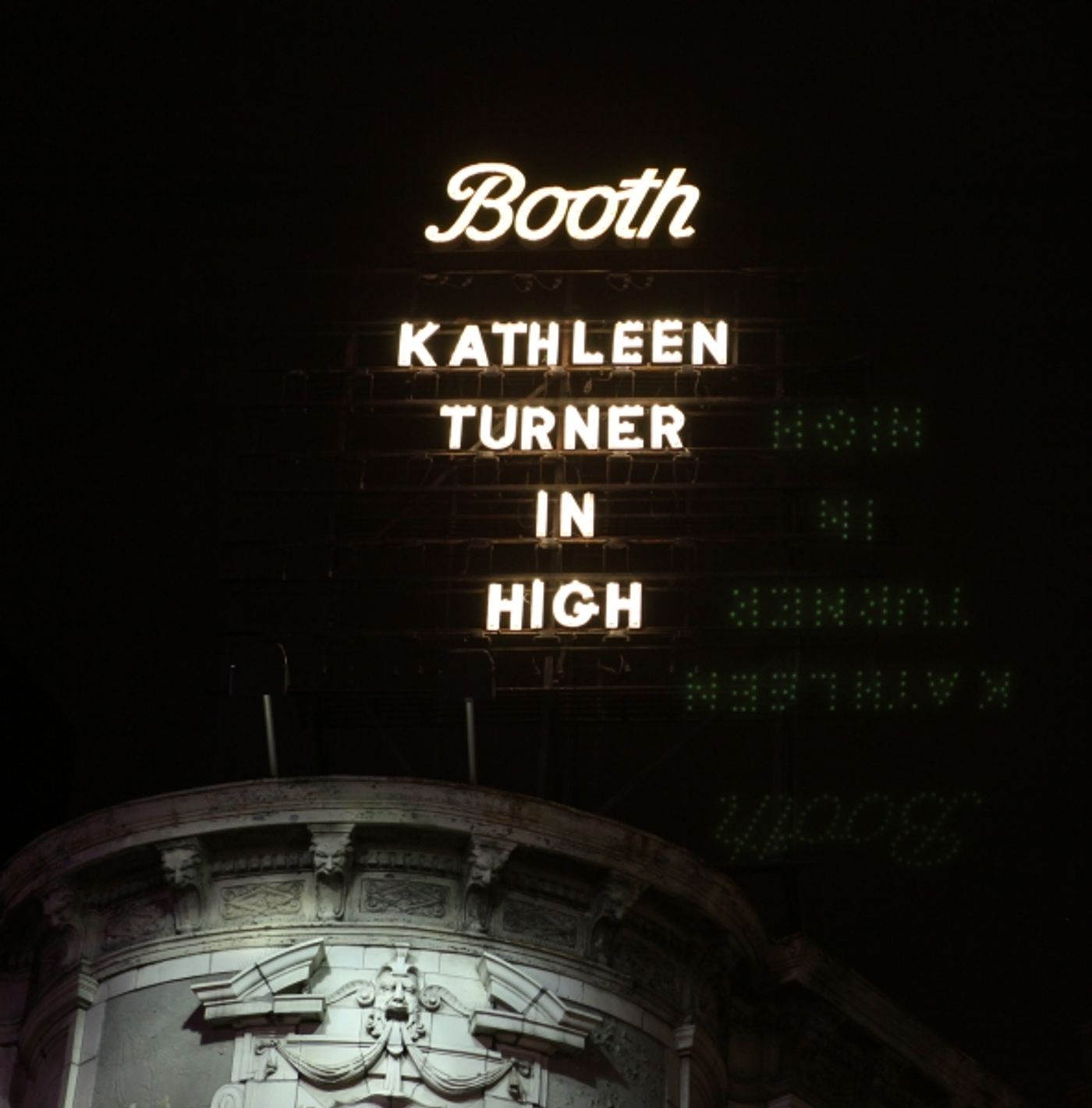 Photo Coverage: UP ON THE MARQUEE: HIGH Starring Kathleen Turner Photo Coverage: UP ON THE MARQUEE: HIGH Starring Kathleen Turner Image