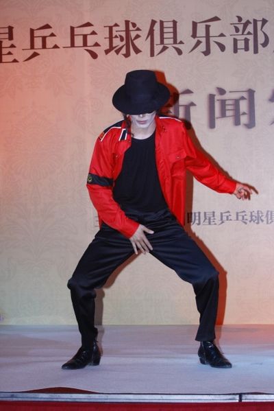 Wang Jie Photo