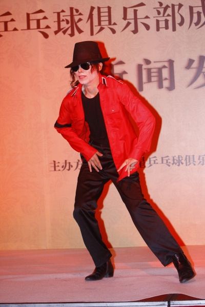 Wang Jie Photo
