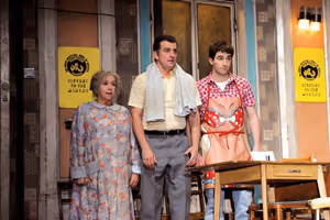 Grandma (Diane Langton) Dad (Martin Marquez) and Tony (Tom Lorcan) Photo