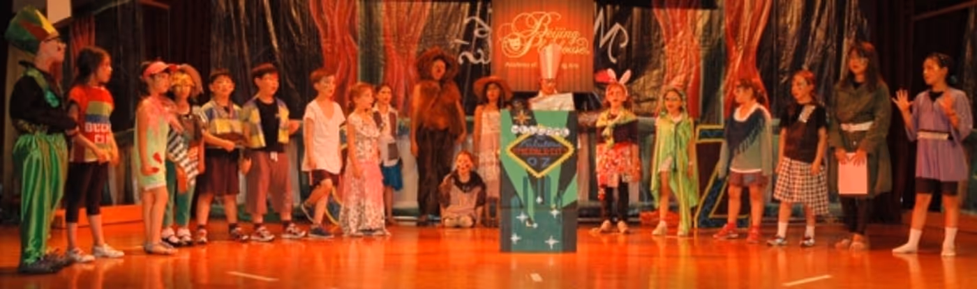 Photo Flash: Beijing Playhouse Academy of Performing Arts' WIZARD OF OZ! Image