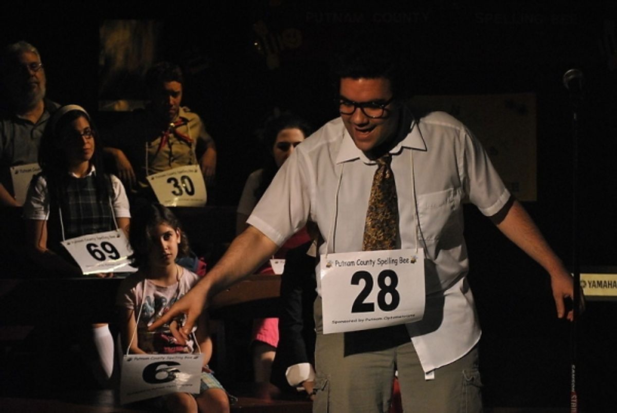 William Barfee (John Poff) and Spellers at 