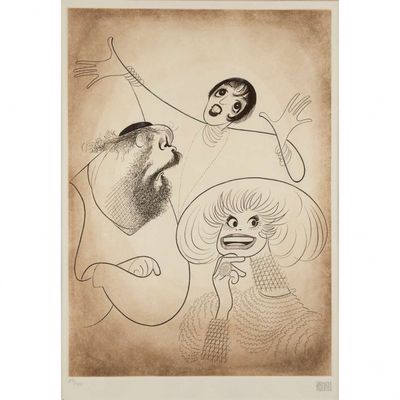Zero Mostel, Liza Minnelli and Carol Channing Photo