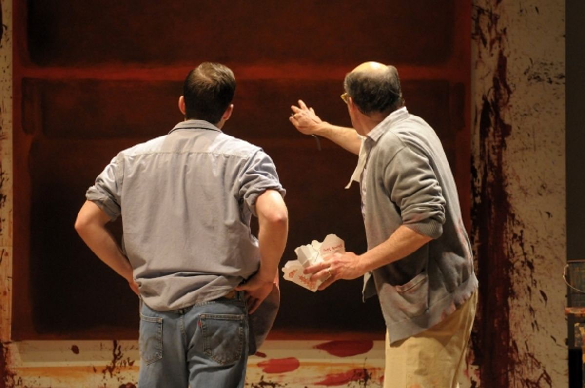 John Brummer and David Chandler   at 