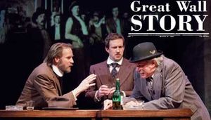 Jacob Knoll, Christopher Kelly and Mike Hartman @ BroadwayWorld Jacob Knoll, Christopher Kelly and Mike Hartman Photo