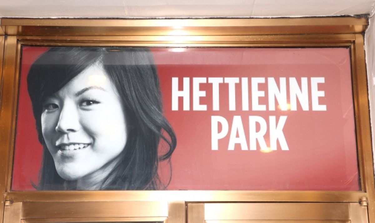 Hettienne Park at 