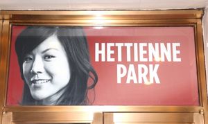 Hettienne Park Photo