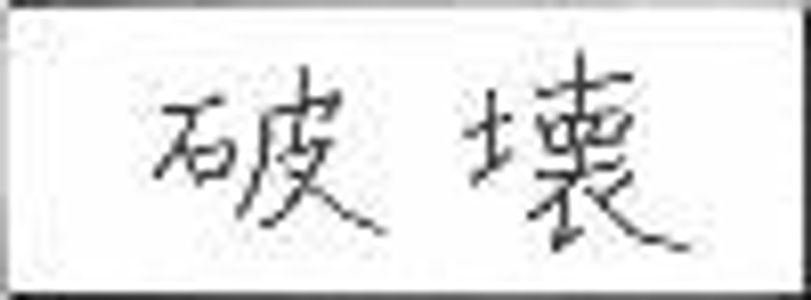 WickedTenor Profile Photo