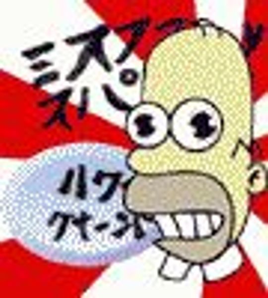 truffula profile photo