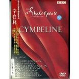 Cymbeline - Broadway Show Video Cover Art