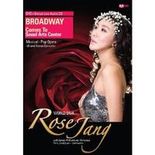 Rose Jang: Broadway Comes To Seoul Arts Center - Broadway Show Video Cover Art