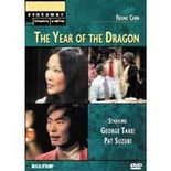 The Year of the Dragon - Broadway Show Video Cover Art
